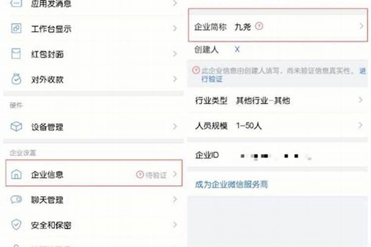 企业名称一定要有有限公司吗