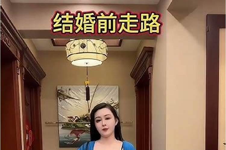 女人婚前婚后走路姿势的区别