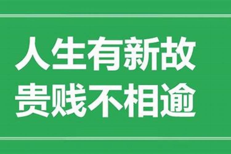 如何改变八字不合