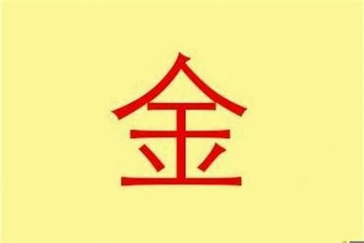 金有关的公司名字