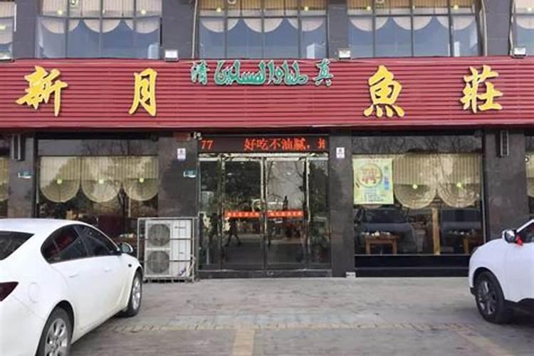 好记又个性的火锅店名