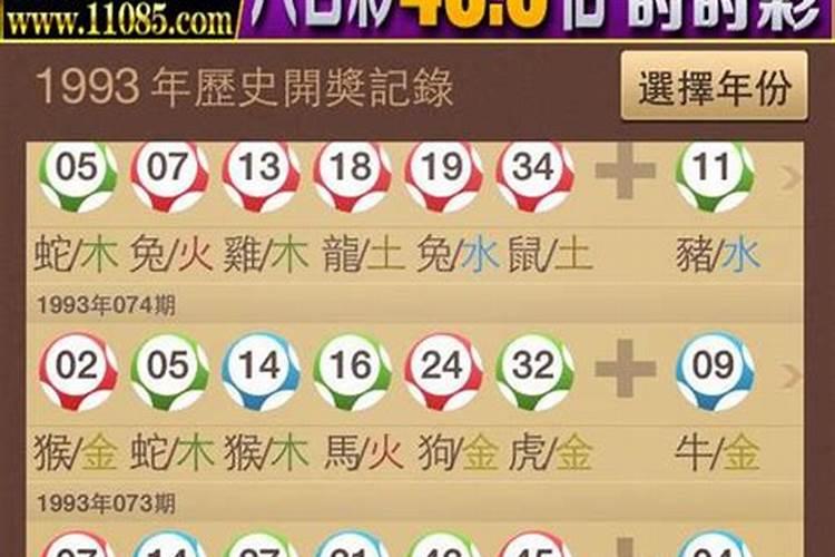 2023年平安夜开什么生肖