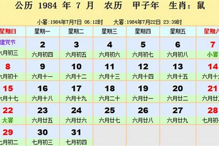 87年属兔最苦的是在什么年龄