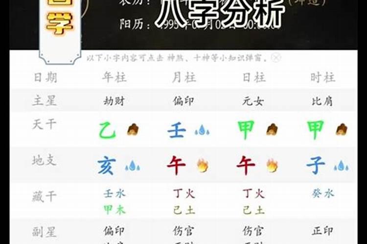 八字贴吧里的真大师