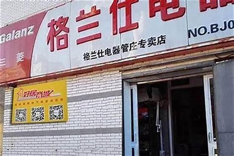 店名怎么取