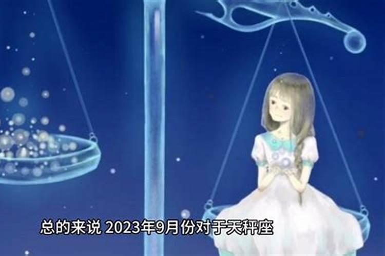 2020年天秤座的贵人