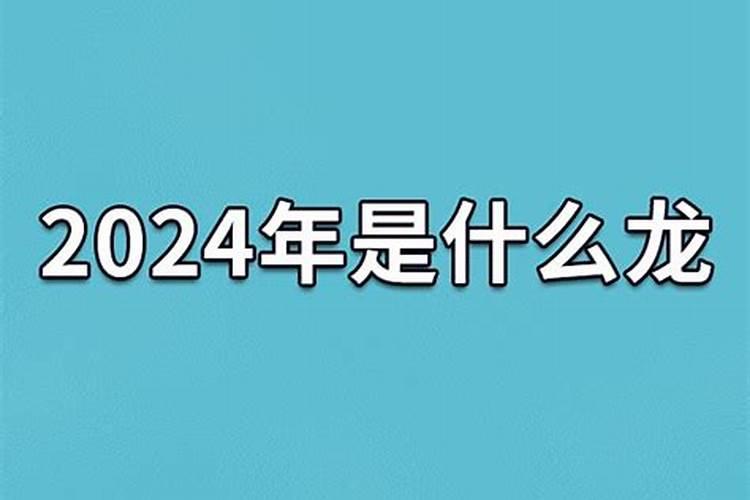 2023年是寅年吗