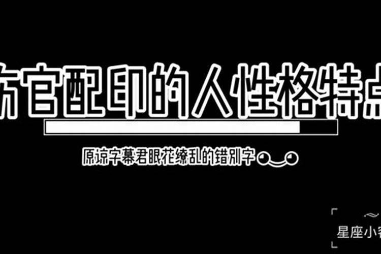 八字格局伤官格局什么意思