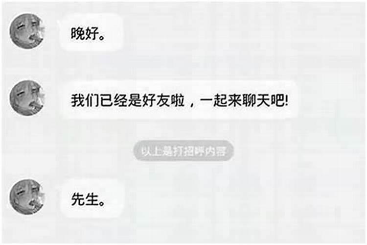 名字重名太多要不要改