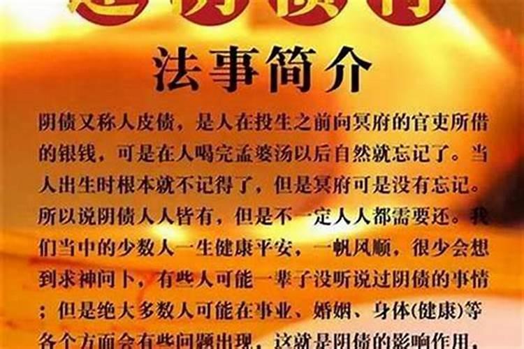 偏印正官日主偏财八字排盘四柱八字免费排盘