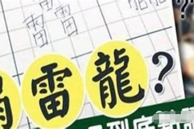 男孩名字足足“103笔”，在考场急到哭，监考老师：我也写不出来