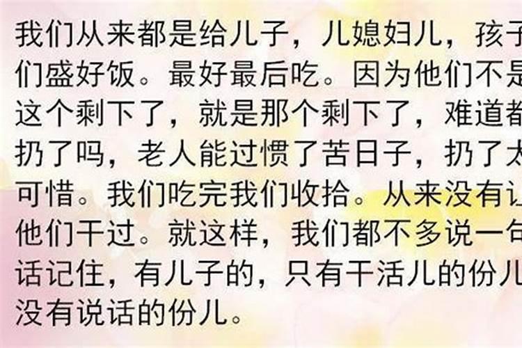 梦见姐姐过世的婆婆,我还盛饭给她吃