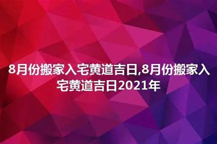 老婆怀孕老公运势怎样