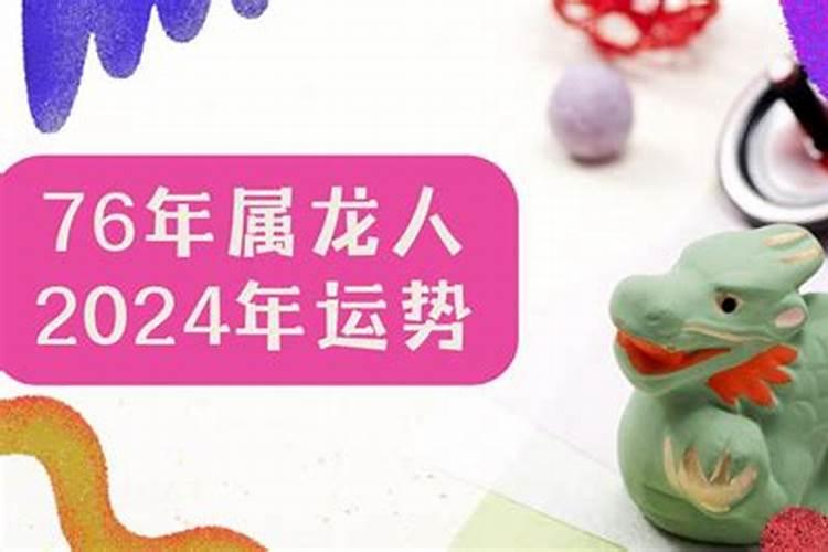 属鸡17年的运势如何