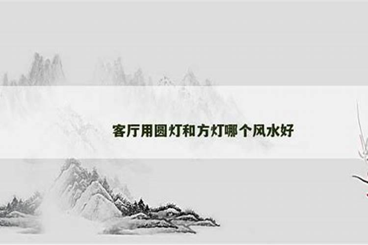 为什么门后贴个生辰八字