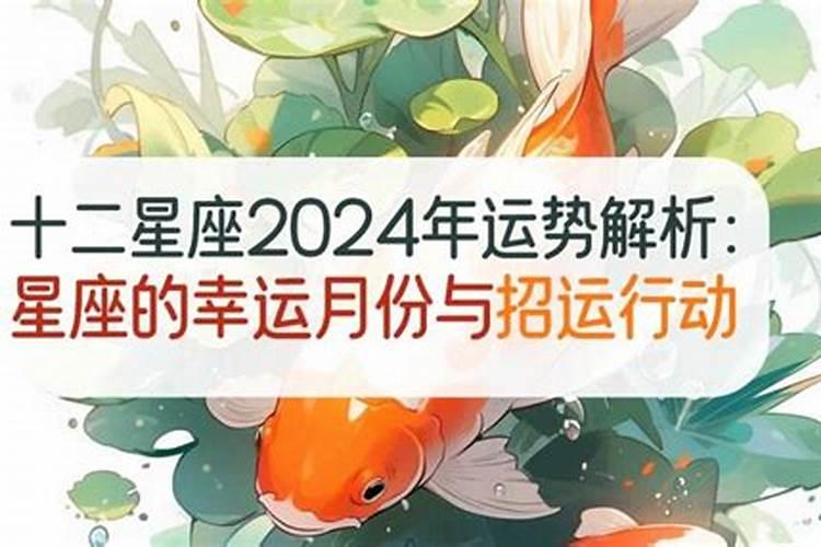 geo2020年11月星座运势