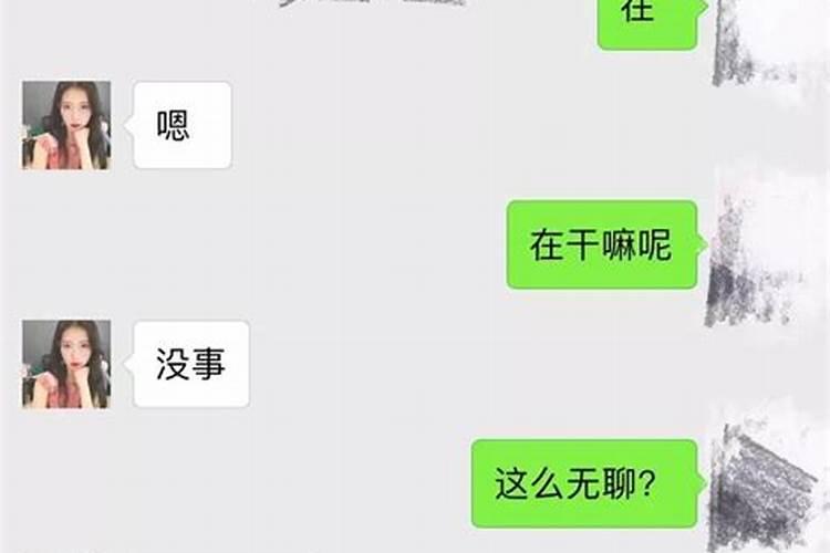 夫妻之间没那么多话聊了