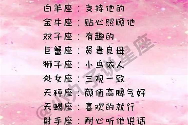 八字龙狗相冲是什么后果