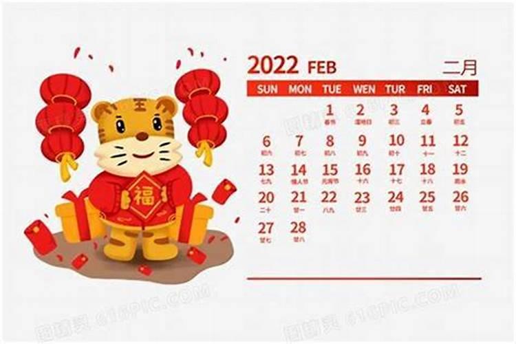 2023年虎年过年