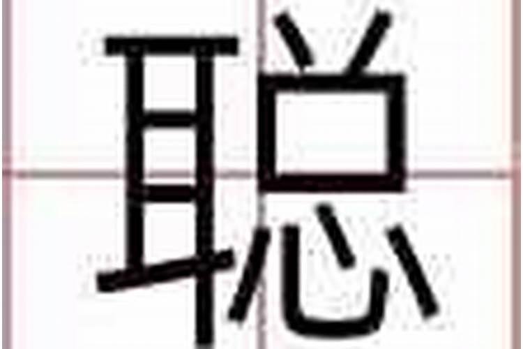 黄俊名字大全