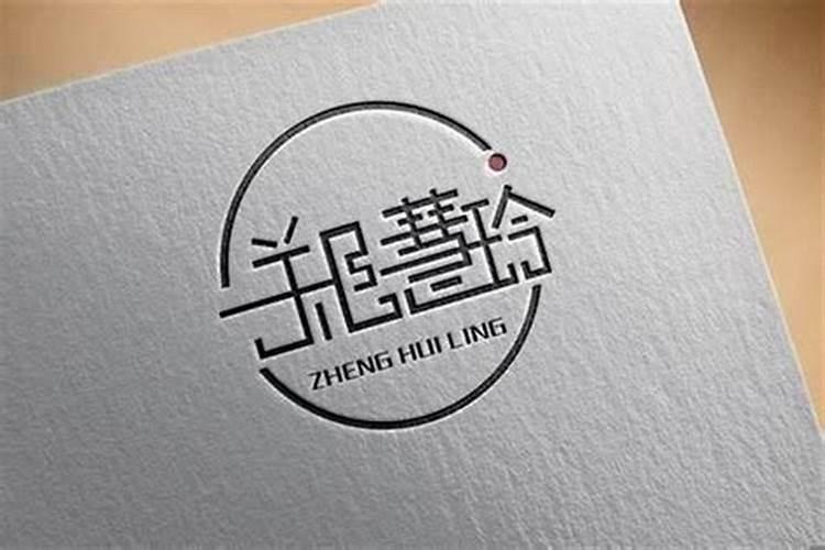 请问我想给公司取名，用什么名字好一点