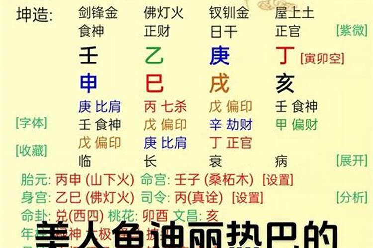 八字格局高但大运不好怎么办