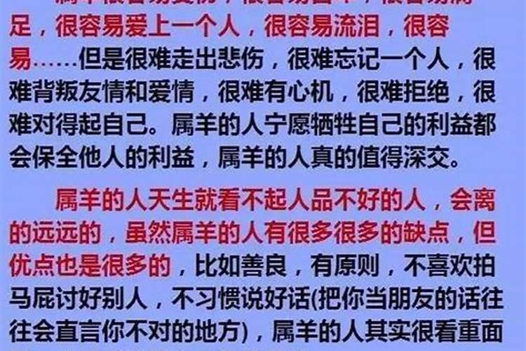 婚姻属相顺口溜怎么说的