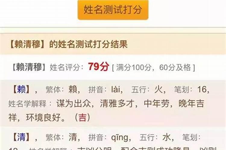 取名字还有那么多讲究？