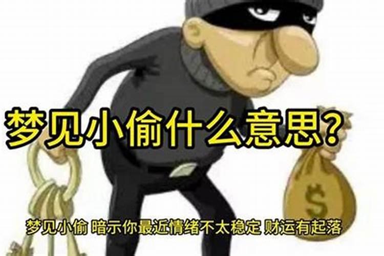 梦见偷偷回家被发现