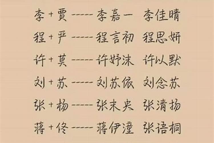 立冬出生的女孩取名字怎么取