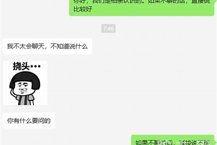 三月十五寿县庙会几天开始