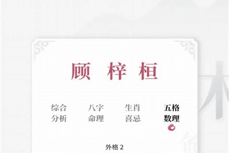 做梦梦到墓地什么意思啊周公解梦