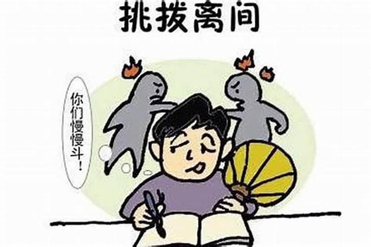 如何应对无中生有，搬弄是非的小人