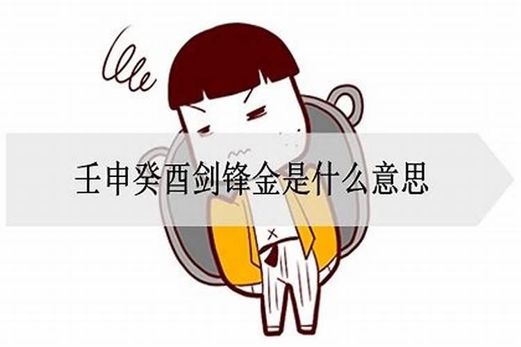 单身姻缘算命问什么