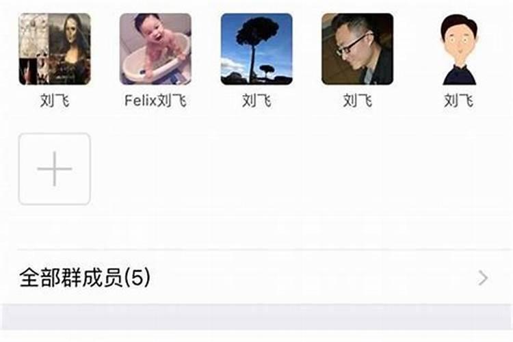 和同学一个群取什么名字较好？