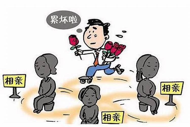 晚婚幸福的八字