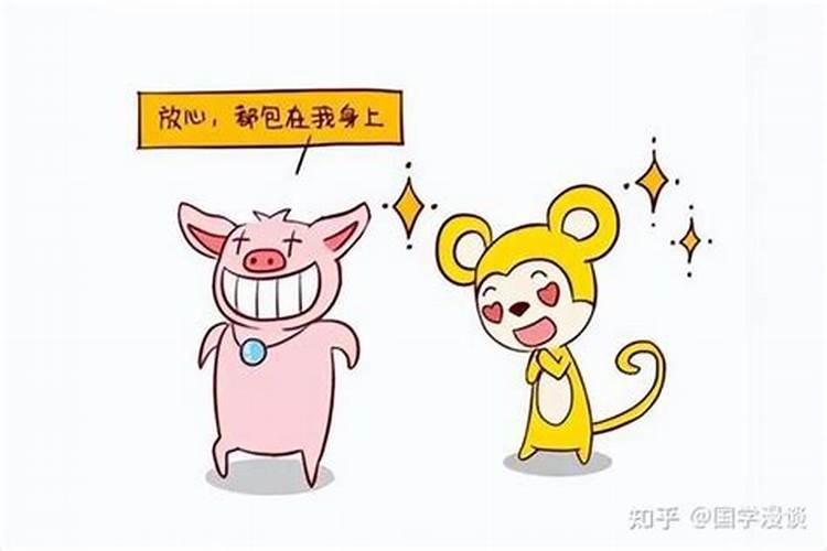 生肖猪的性格怎么样