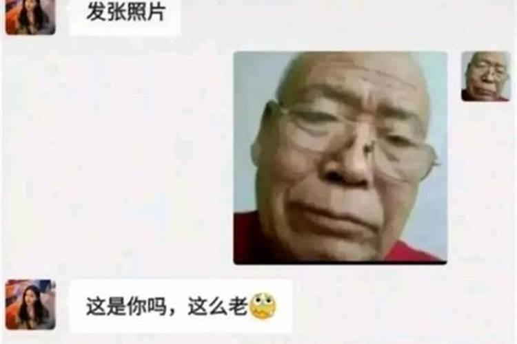 大爷不怕小八卦出处