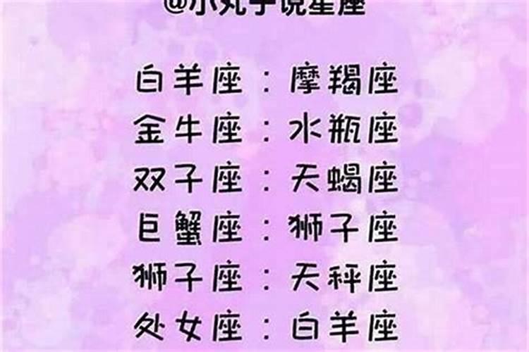 什么女人八字最受宠