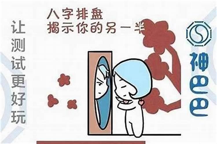 算一算婚姻