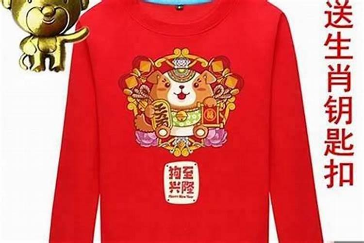 冲太岁适合穿什么衣服