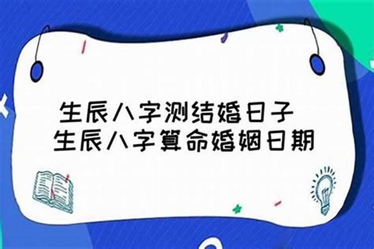 属猴人与哪些属相婚配好一点