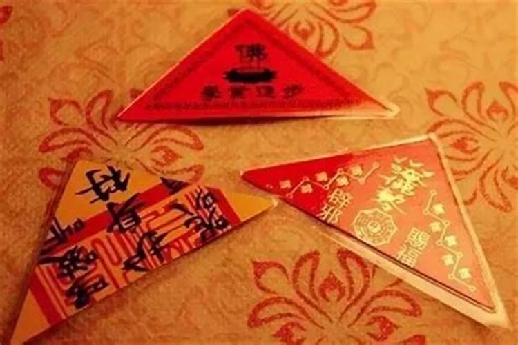 犯太岁如何化解找仁泽易道