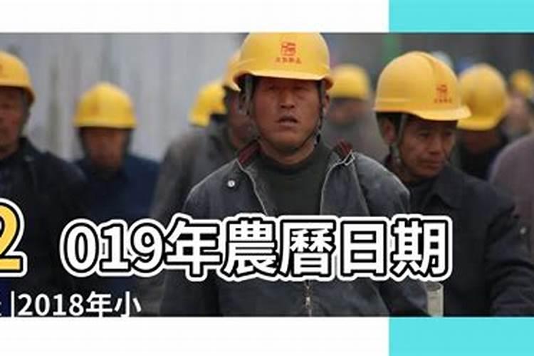 2023(戊戌年)十二生肖表