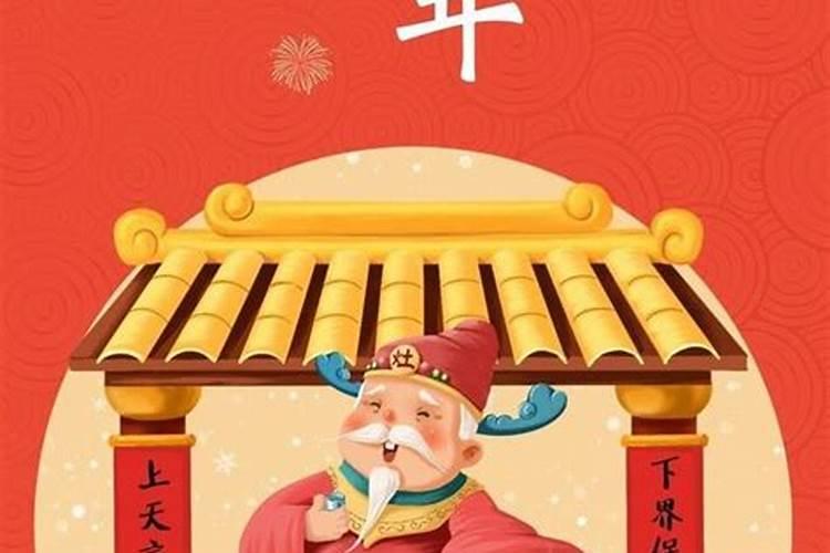 今年腊月有什么习俗吗