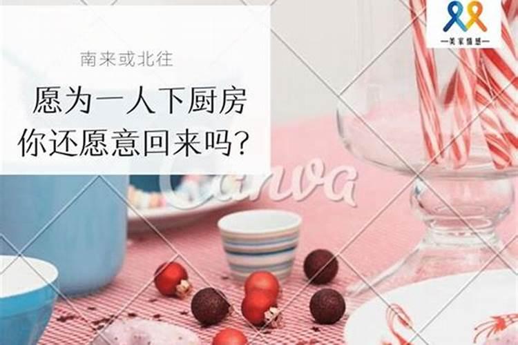 网上算命能挽回婚姻吗