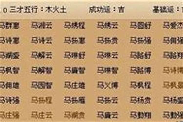 起公司名字的吉利字风水