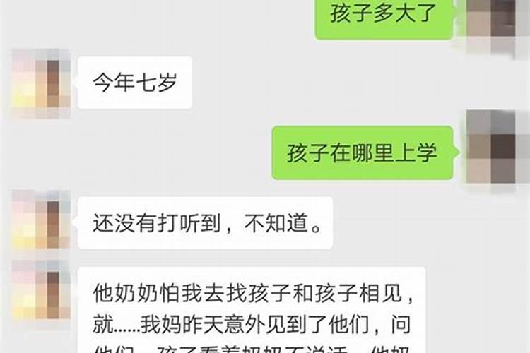 会离婚的生肖