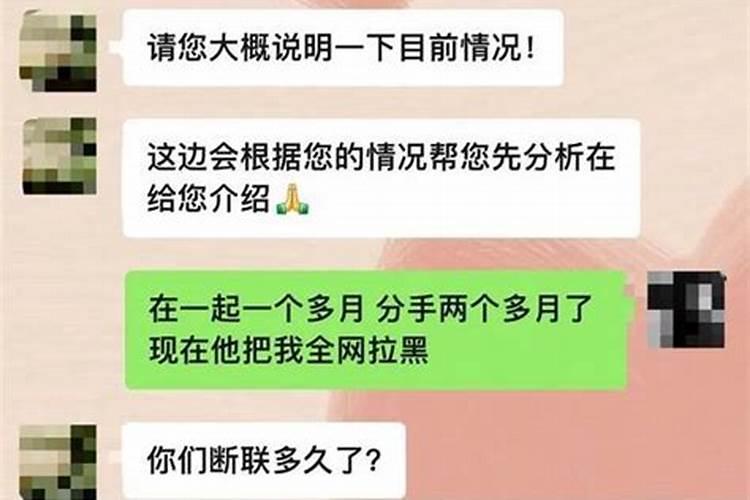 孕妇梦见老公和前任聊天暧昧