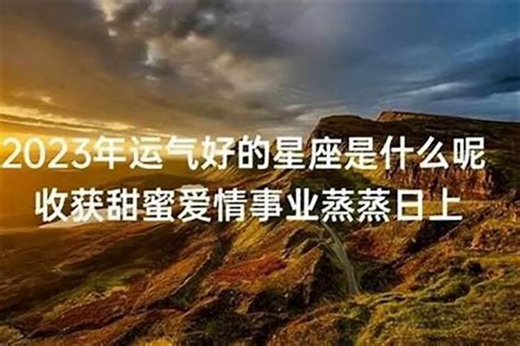 运气不好老不顺怎么办